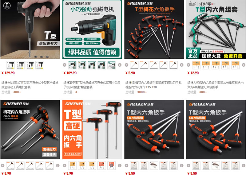 Shop order tua vít chữ T cực chất trên Taobao, Tmall