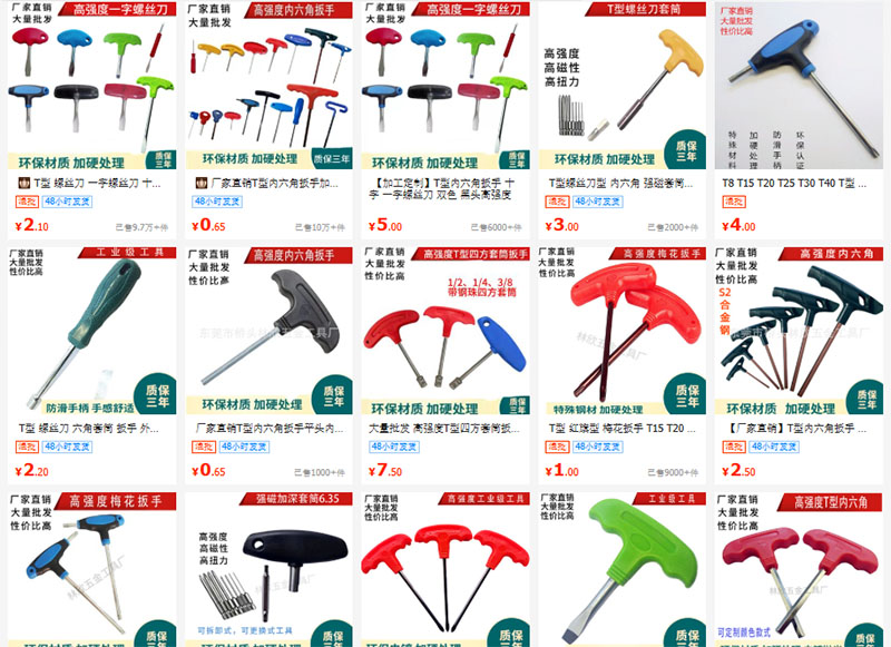 Shop order tua vít chữ T cực chất trên 1688