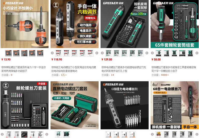 Shop nhập mua tua vít đa năng Trung Quốc cực chất trên Taobao, Tmall