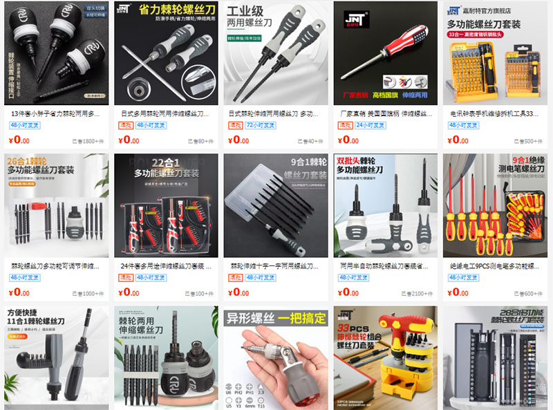 Shop nhập mua tua vít đa năng Trung Quốc cực chất trên 1688
