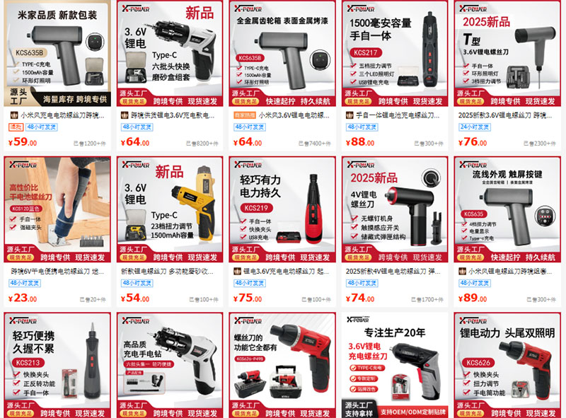 Shop order tua vít điện Trung Quốc cực chất trên 1688