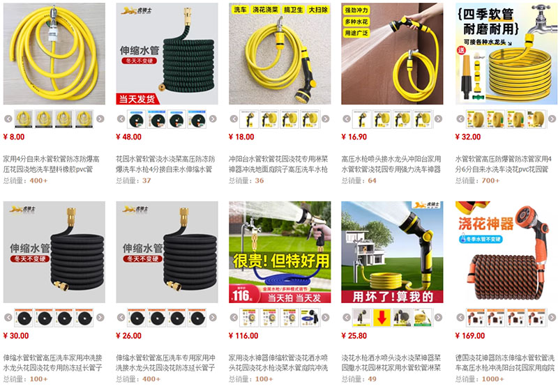 Link shop order vòi tưới cây Trung Quốc giá tốt uy tín trên Taobao, Tmall