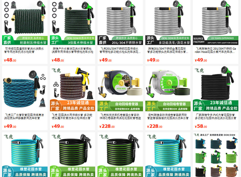 Link shop order vòi tưới cây Trung Quốc giá tốt uy tín trên 1688