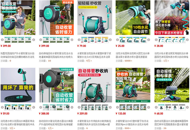 Shop order vòi xịt đa năng nội địa Trung chất lượng trên Taobao, Tmall