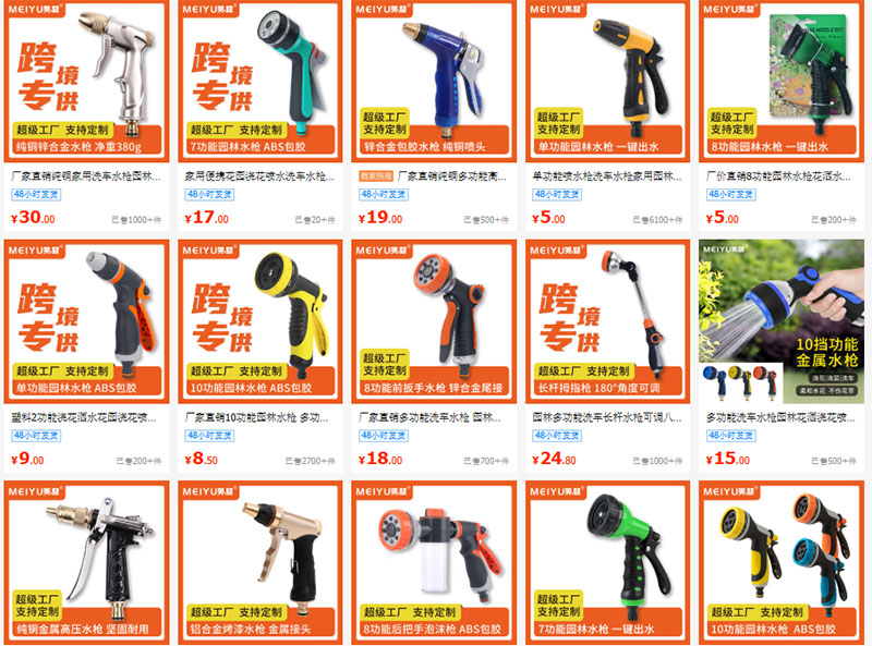 Shop order vòi xịt đa năng nội địa Trung chất lượng trên 1688