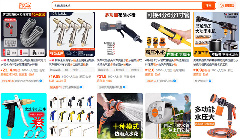 Cách nhập vòi xịt đa năng Trung Quốc được ưa chuộng nhất