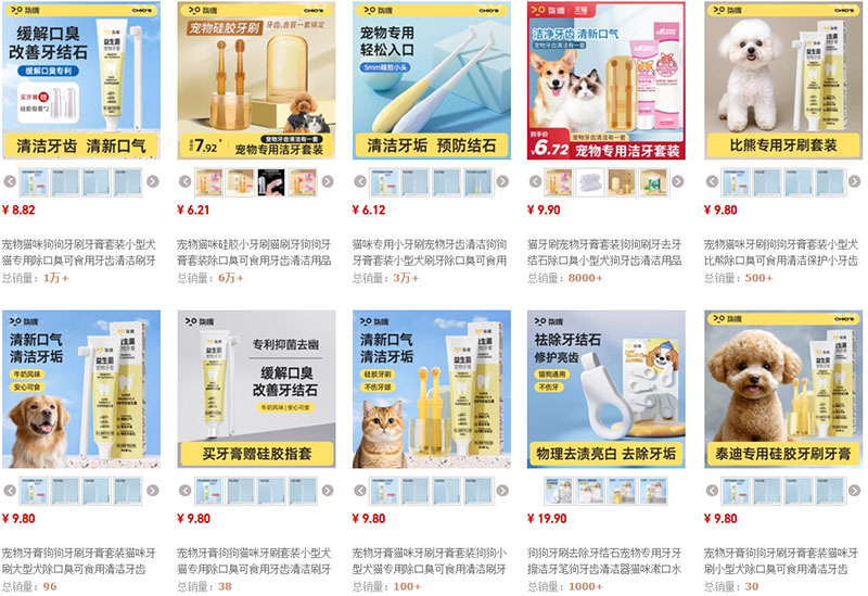 Shop order bàn chải đánh răng cho chó Trung Quốc trên Taobao, Tmall