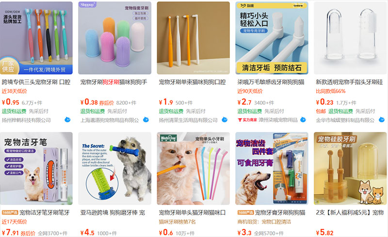 Shop order bàn chải đánh răng cho chó Trung Quốc trên 1688