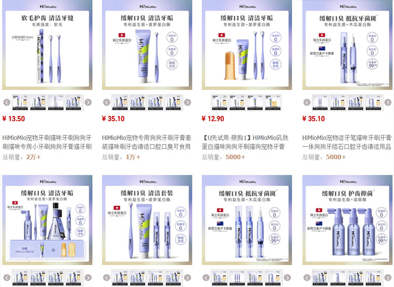 Shop order bàn chải đánh răng chó mèo Trung Quốc cực chất trên Taobao, Tmall, 1688…