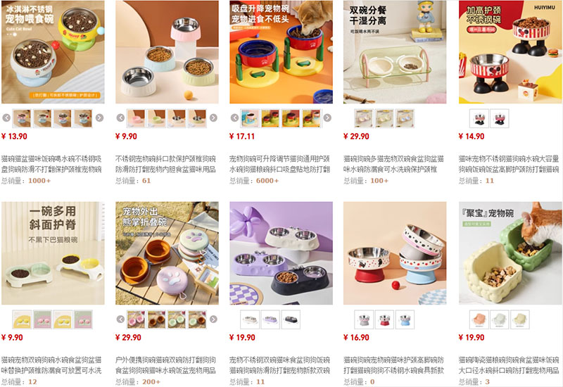 Link shop order bát ăn cho chó chất lượng trên Taobao, Tmall, 1688…