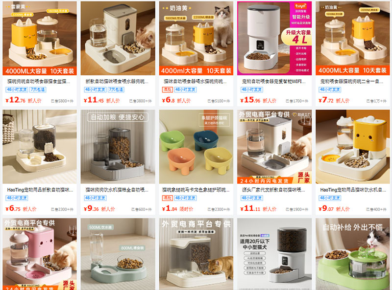 Shop order bát ăn tự động cho chó mèo trên 1688