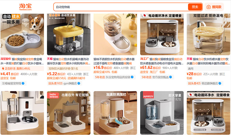 Cách nhập mua bát ăn tự động cho chó mèo Trung Quốc được ưa chuộng