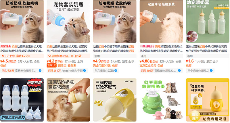 Shop order bình sữa cho chó mèo Trung Quốc uy tín trên Taobao, Tmall