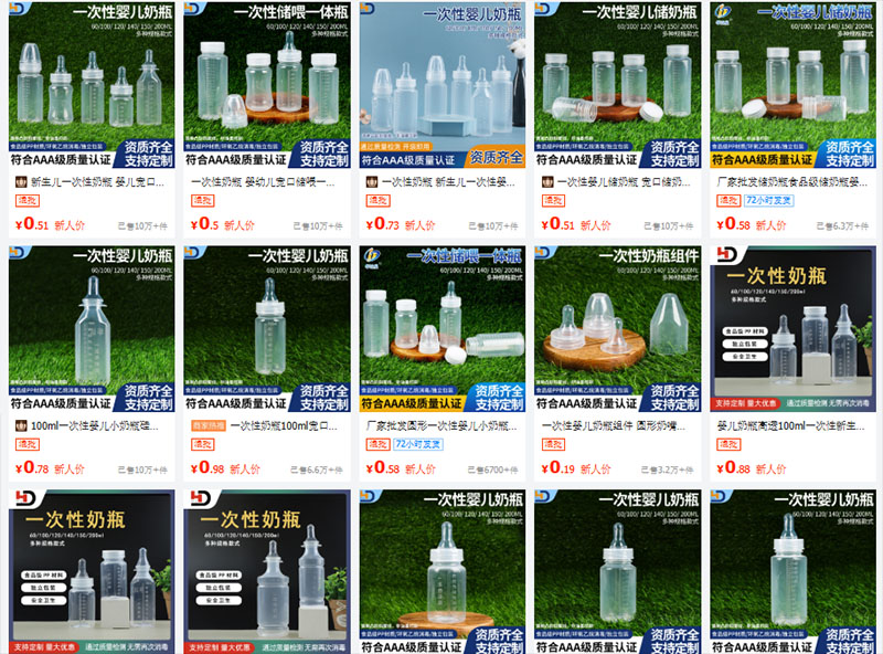 Shop order bình sữa cho chó mèo Trung Quốc uy tín trên 1688