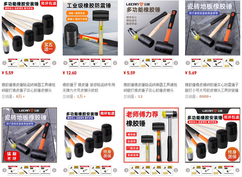 Shop nhập mua búa cao su nội địa Trung cực chất trên Taobao, Tmall
