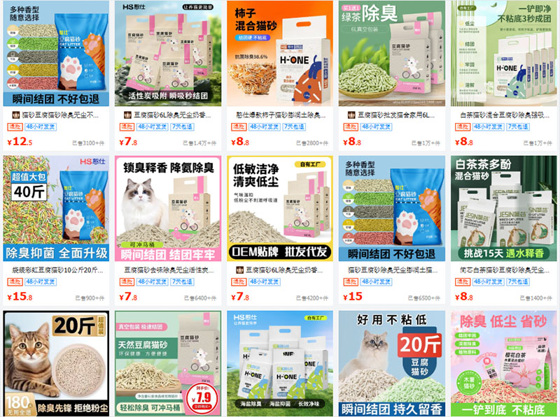 Shop nhập cát vệ sinh chó mèo Trung Quốc uy tín trên 1688