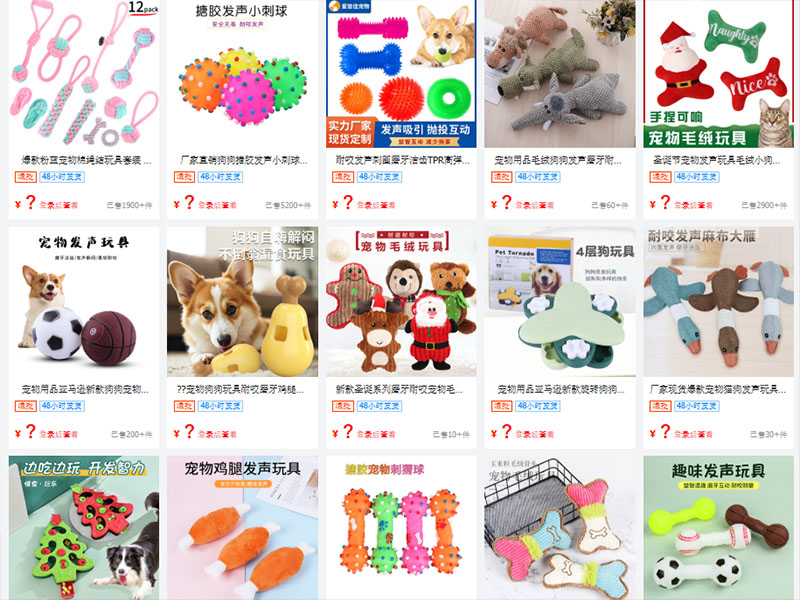 Shop order đồ chơi cho chó Trung Quốc trên Taobao, Tmall, 1688