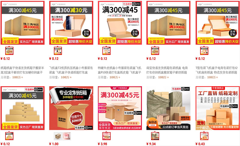Shop order hộp carton Trung Quốc trên Taobao, Tmall