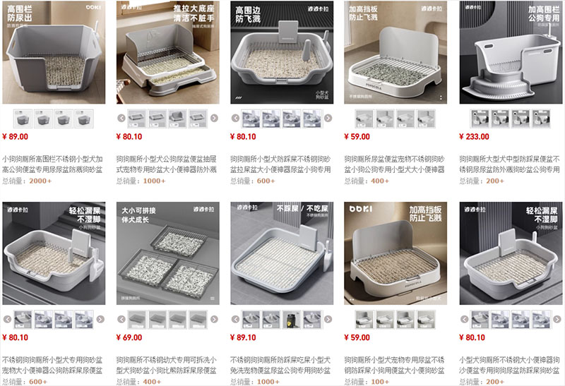 Shop nhập mua khay vệ sinh cho chó Trung Quốc uy tín trên Taobao, Tmall
