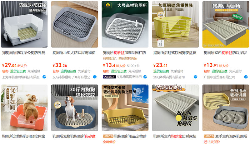 Shop nhập mua khay vệ sinh cho chó Trung Quốc uy tín trên Taobao, Tmall