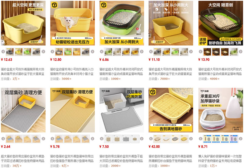 Shop order khay vệ sinh cho mèo cực chất giá tốt trên Taobao, Tmall