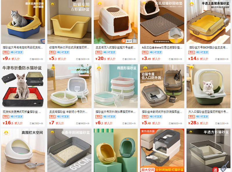 Shop order khay vệ sinh cho mèo cực chất giá tốt trên 1688