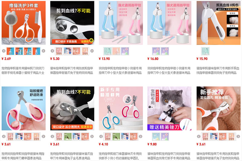 Shop order kìm bấm móng chó mèo Trung Quốc trên Taobao, Tmall