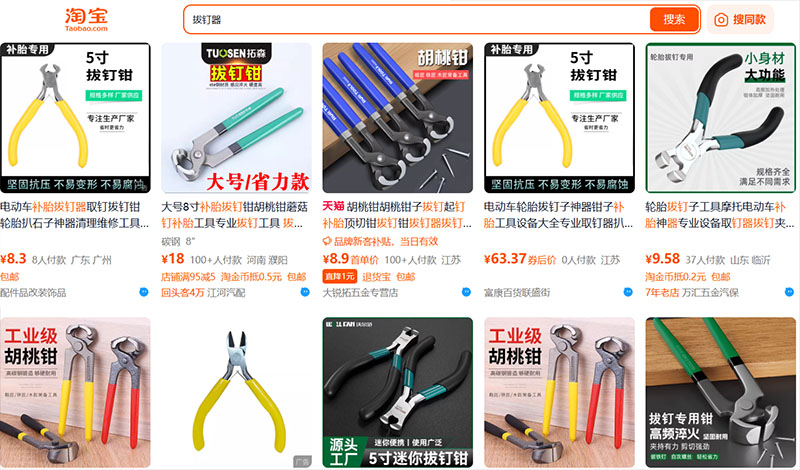 Cách order kìm rút đinh nội địa Trung được yêu thích nhất