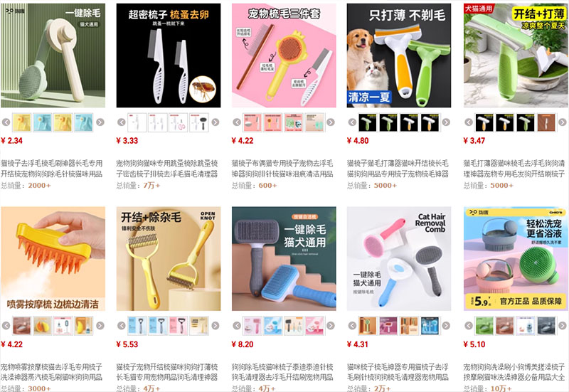 Shop nhập mua lược chải lông chó mèo chất lượng trên Taobao, Tmall
