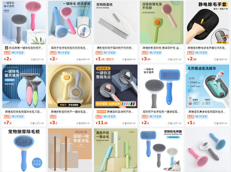 Shop nhập mua lược chải lông chó mèo chất lượng trên 1688