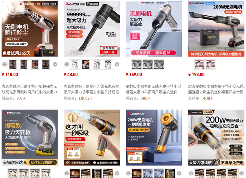 Shop order máy hút bụi pin Trung Quốc chất lượng trên Taobao, Tmall