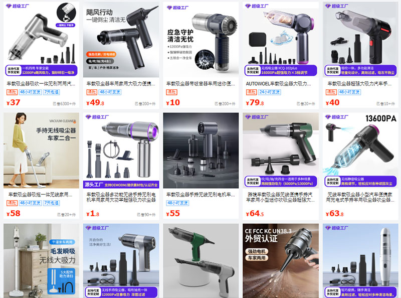Shop order máy hút bụi pin Trung Quốc chất lượng trên 1688