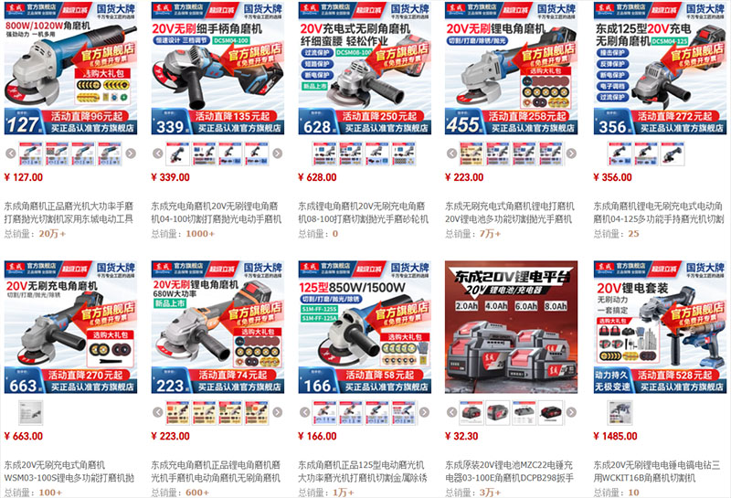 Shop nhập mua máy mài điện Trung Quốc chất lượng trên Taobao, Tmall