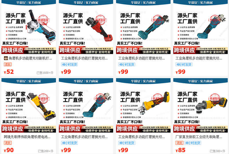 Shop nhập mua máy mài điện Trung Quốc chất lượng trên 1688