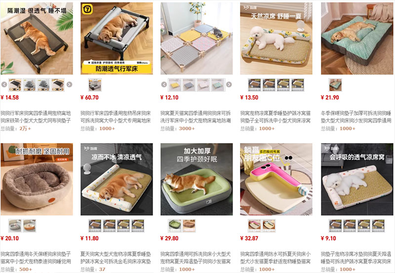 Shop order nệm cho chó nội địa Trung chất lượng trên Taobao, Tmall