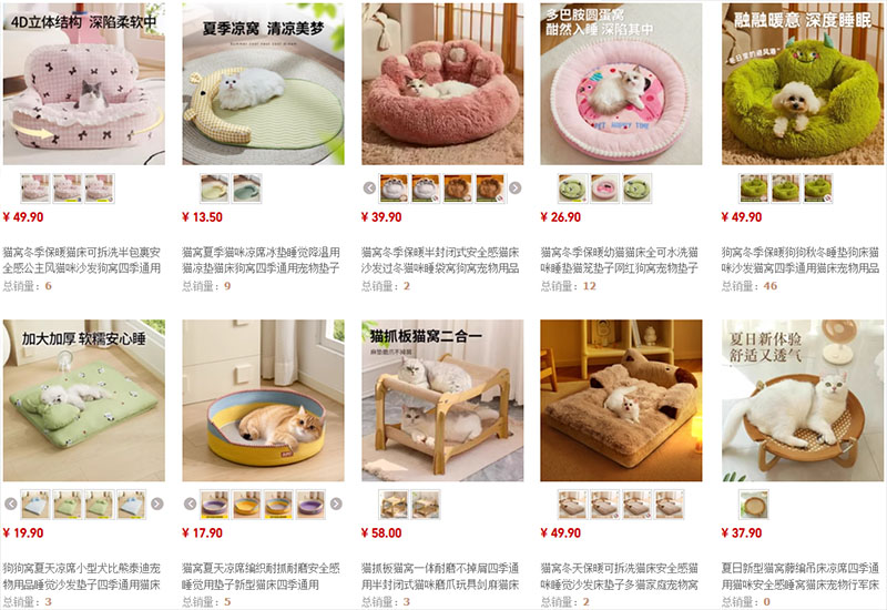 Một số link shop order nệm cho mèo Trung Quốc trên Taobao, Tmall