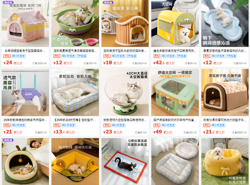 Một số link shop order nệm cho mèo Trung Quốc trên 1688
