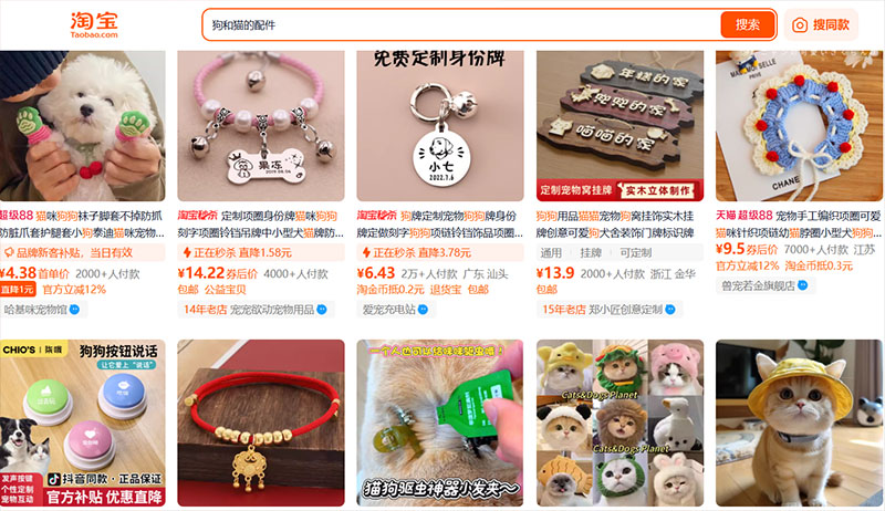 Cách order phụ kiện chó mèo Trung Quốc nhanh chóng không tốn sức