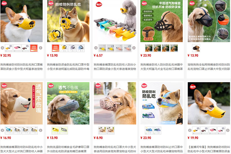 Shop order rọ mõm cho chó Trung Quốc cực chất trên Taobao, Tmall