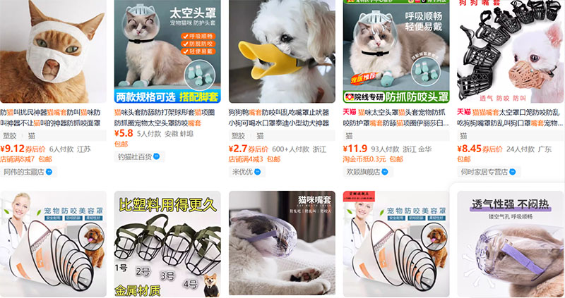 Shop order rọ mõm cho mèo Trung Quốc cực chất trên Taobao, Tmall