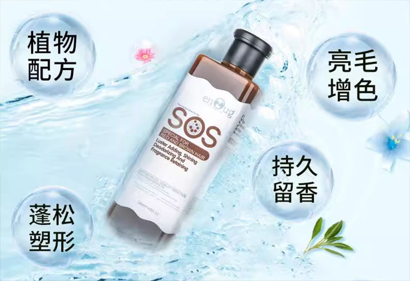 Sữa tắm dành cho chó SOS