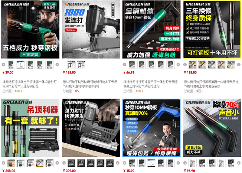 Link shop order súng bắn đinh Trung Quốc cực chất trên Taobao, Tmall