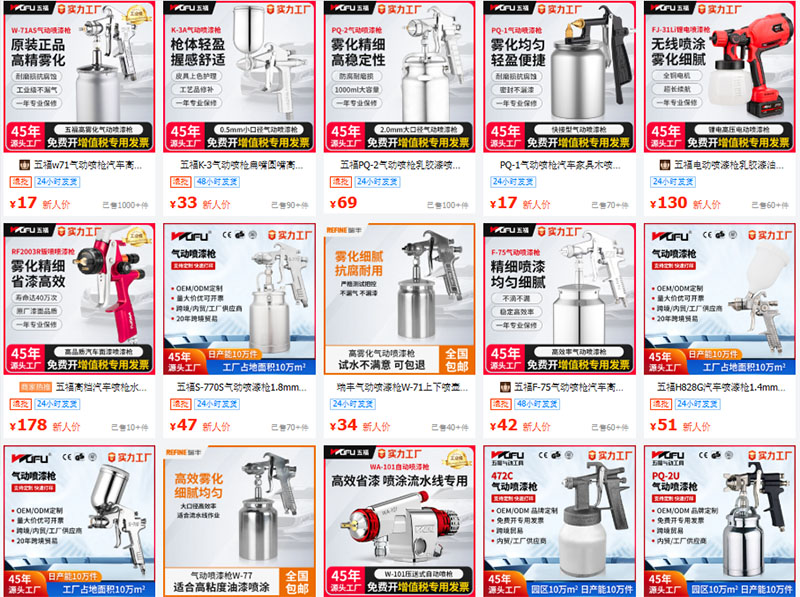 Shop nhập mua súng phun sơn Trung Quốc chất lượng trên 1688