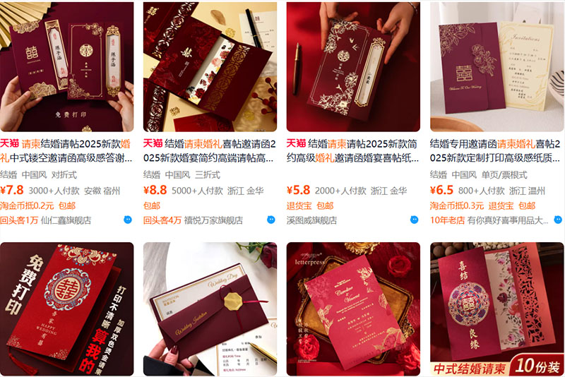 Link shop order thiệp cưới Trung Quốc siêu chất trên Taobao, Tmall