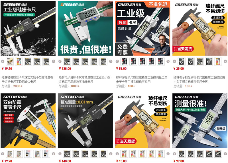 Shop order thước kẹp điện tử Trung Quốc uy tín trên Taobao, Tmall