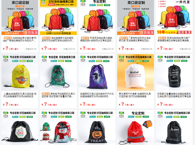 Các shop bán balo dây rút Trung Quốc uy tín trên sàn TMĐT