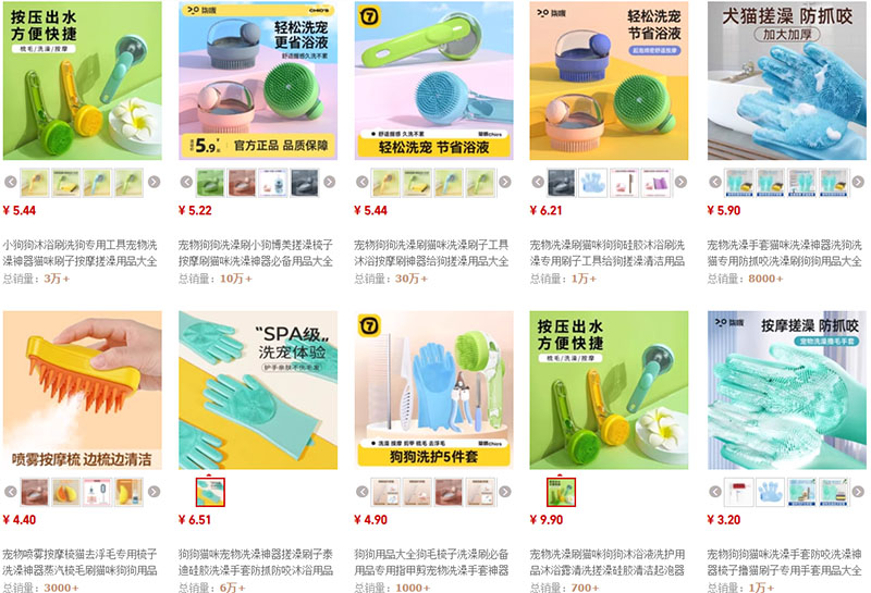 Shop order bàn chải tắm cho chó mèo Trung Quốc uy tín trên Taobao, Tmall