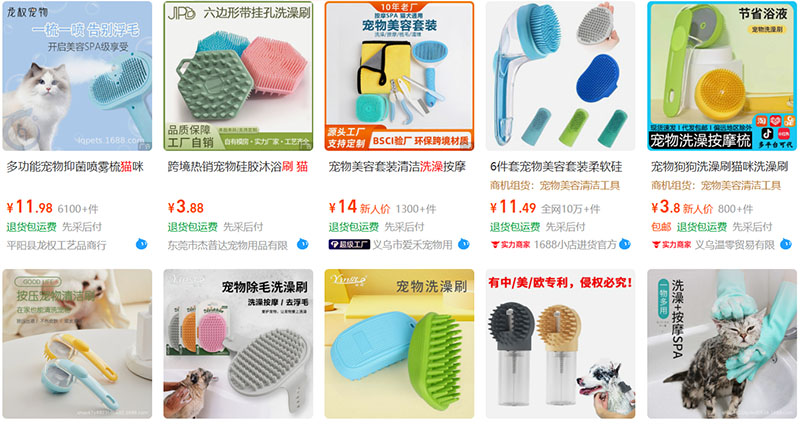 Shop order bàn chải tắm cho chó mèo Trung Quốc uy tín trên 1688