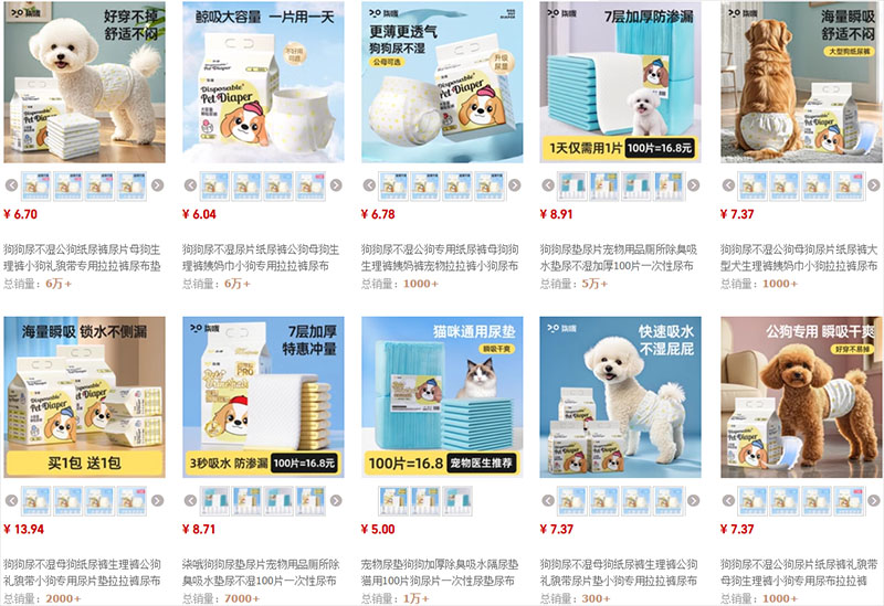 Shop nhập mua bỉm cho chó Trung Quốc cực chất