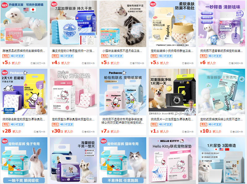 Shop nhập bỉm cho mèo nội địa Trung cực chất giá hời